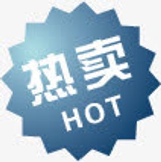 蓝色渐变热卖花边标签免抠