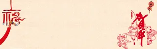 红色福字吉祥海报背景高清