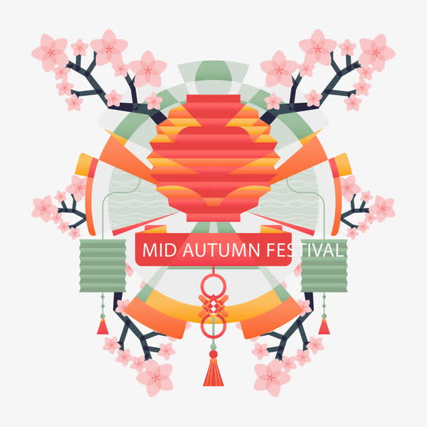 中秋节素材免抠