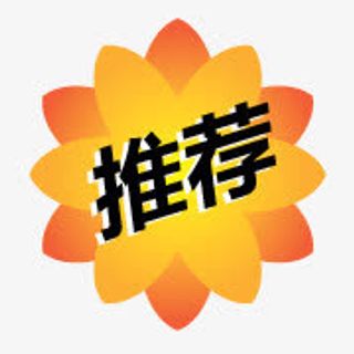 淘宝店招图标淘宝小图标 推荐热免抠