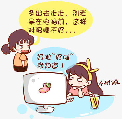 h5素材母亲节元素嘱咐免抠