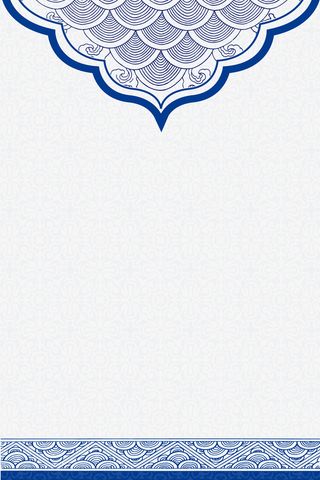 蓝色青花瓷底纹免抠装饰中国风元素