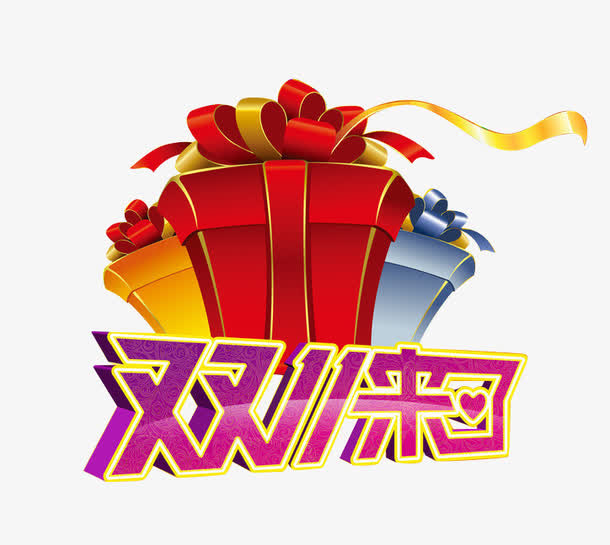 双十一banner素材