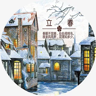 立春温馨插画免抠