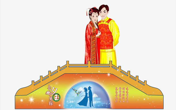 七夕免抠