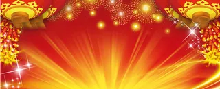 2017元旦红色喜庆banner海报高清