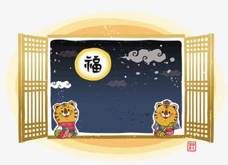 坐在窗户的小老虎免抠