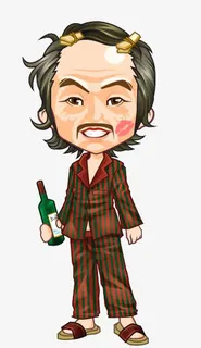 可爱的包租公免抠