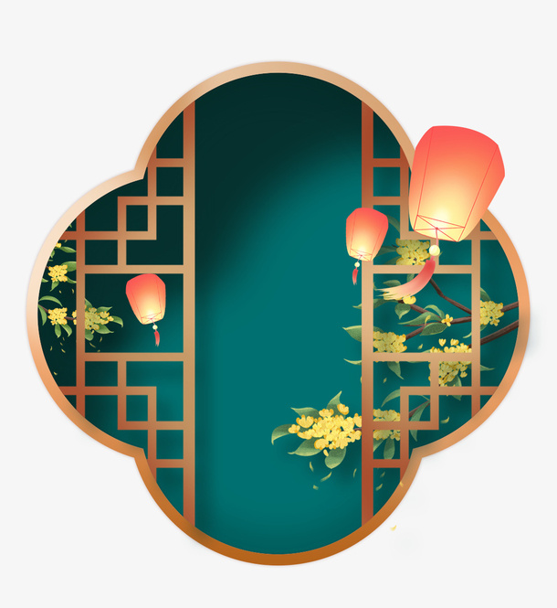 中秋节窗户元素免抠
