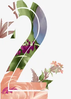 艺术花草数字阿拉伯数字免抠