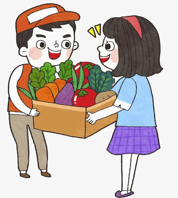 送菜的男人免抠