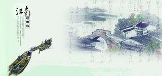 江南水墨画背景高清