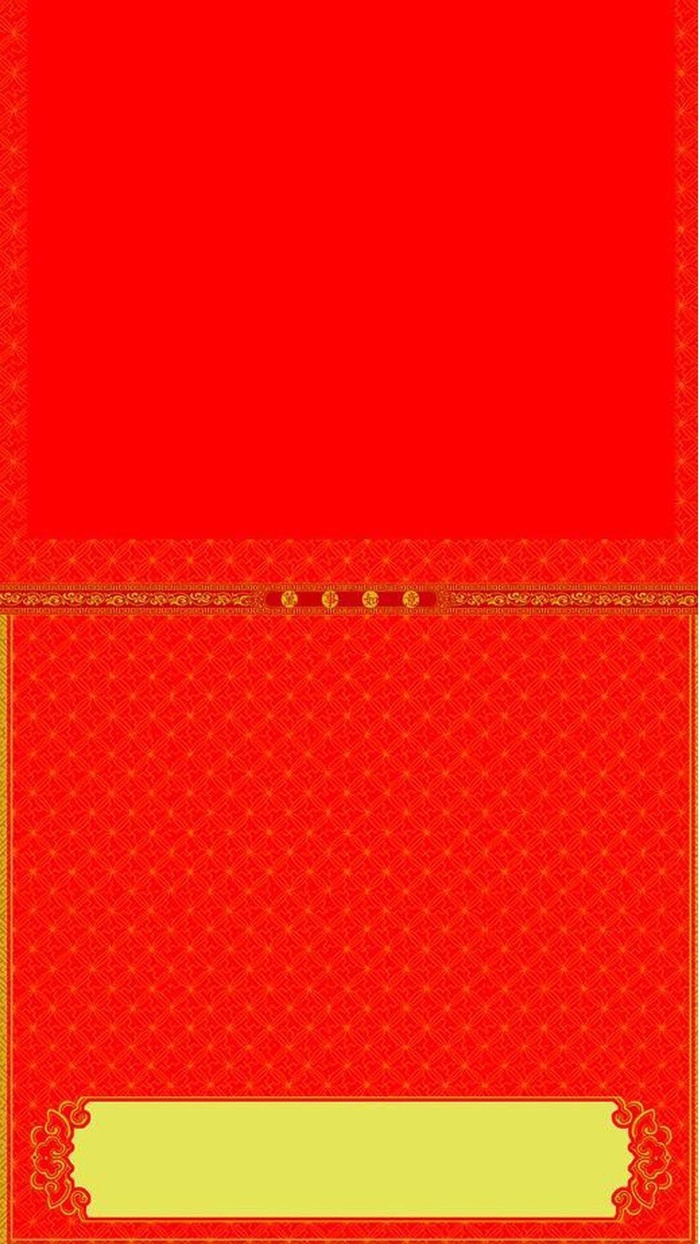 喜庆红色新年h5背景图高清