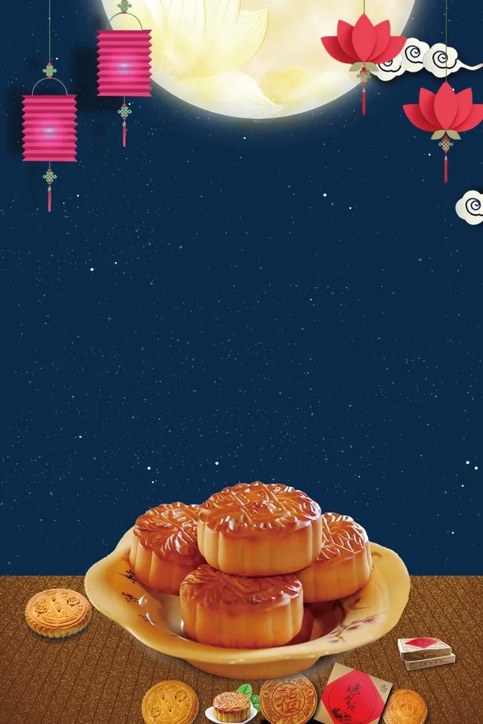 中秋赏月海报背景素材高清