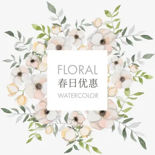 手绘鲜花广告牌免抠