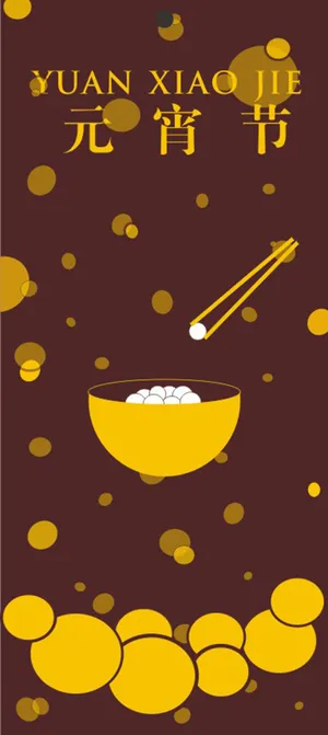 红色元宵节卡通手绘喜迎元宵海报高清
