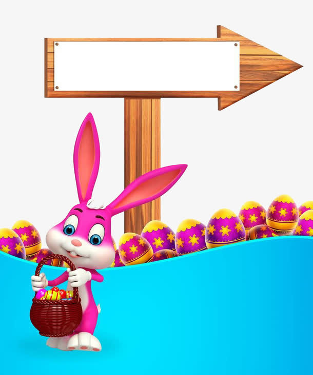 小兔子提篮子免抠