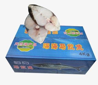 海南味礼盒装冰鲜马鲛鱼免抠