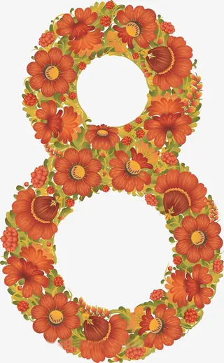 手绘妇女节数字花纹免抠