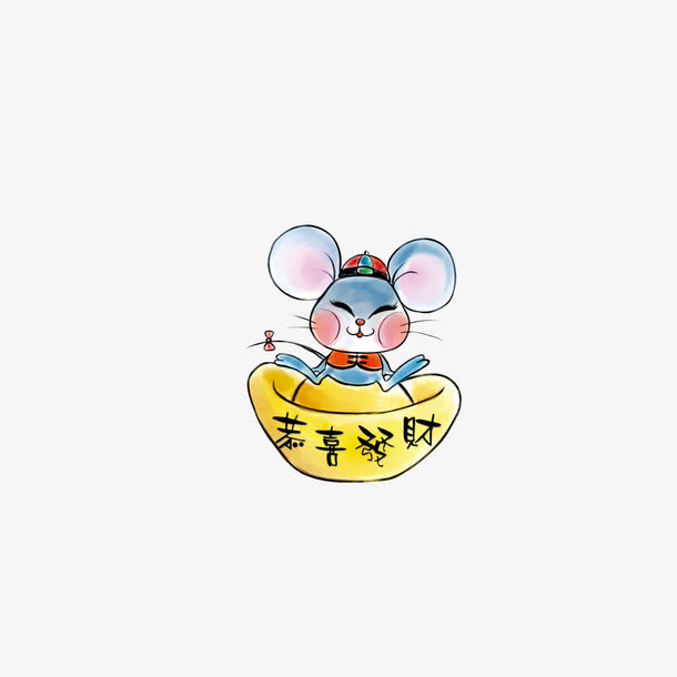 老鼠免抠