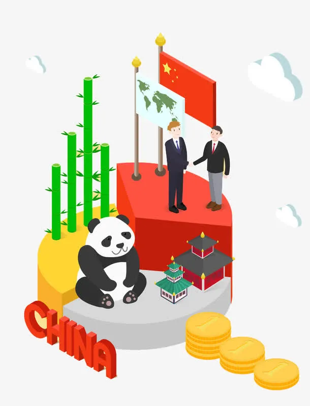 握手的人免抠