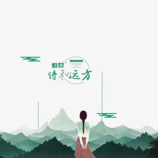 青春边框文艺简约免抠