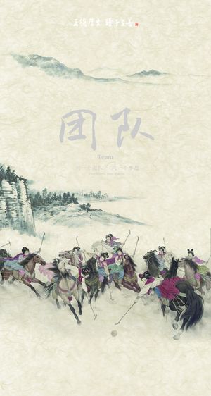 中国风国画背景海报高清