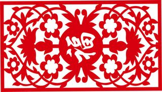 新年红色福字剪纸装饰图案免抠