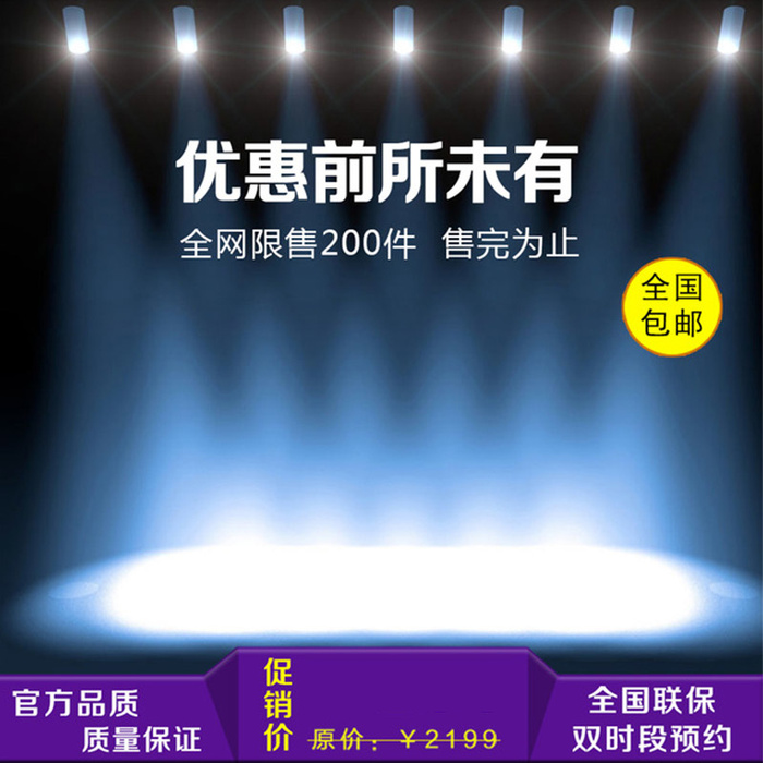 蓝色科技淘宝背景图高清