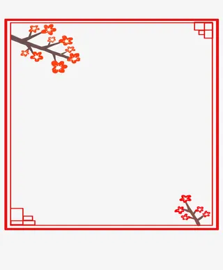 边框梅花线框复古元素免抠