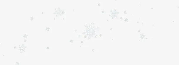 唯美雪花免抠