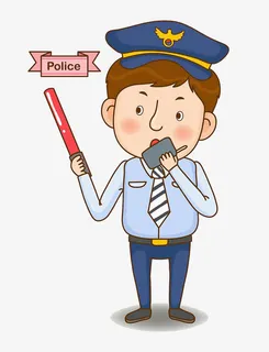 巡视的警察免抠