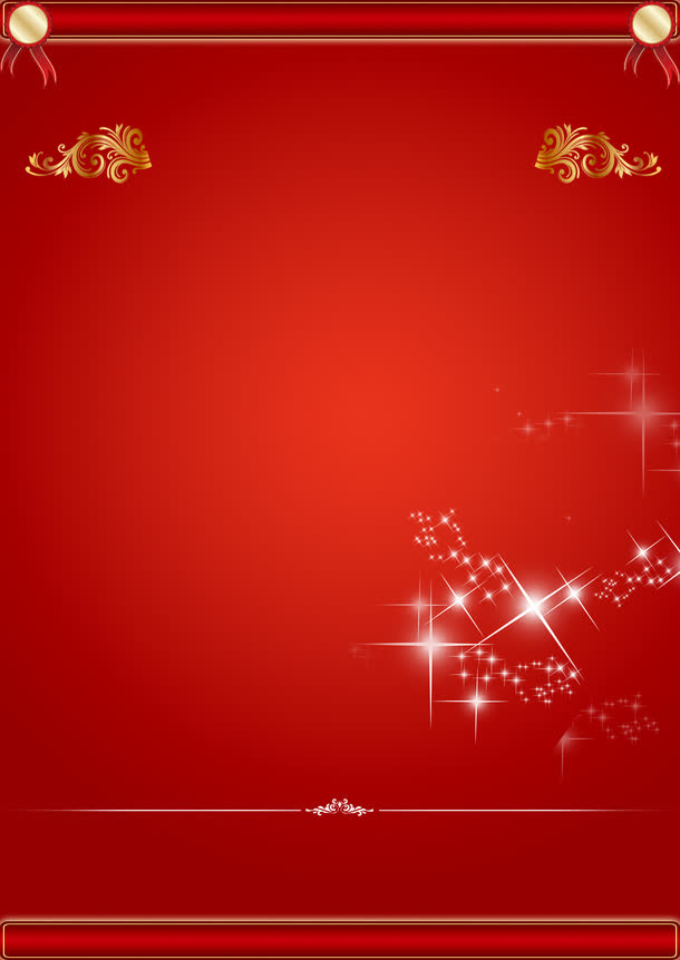 请帖合成图含所有元素免抠背景场景背景元素