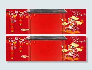 春节大气简约红色淘宝海报背景高清