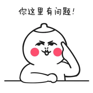 芮小凸表情搞笑逗比免抠