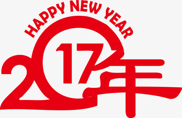 2017年立体数字免抠