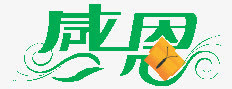 感恩免抠