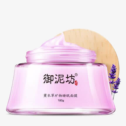 御泥坊睡眠面膜免抠