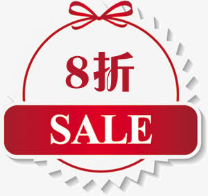 8折SALE图标淘宝标签免抠