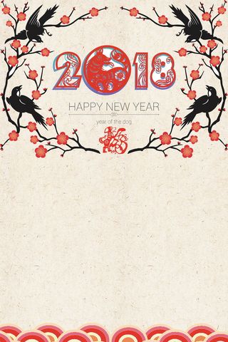 年新春新年贺岁高清