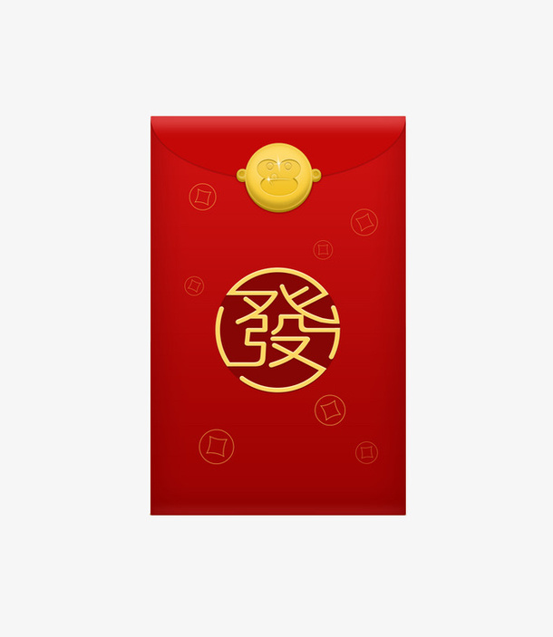双十一发财红包吉利利是免抠