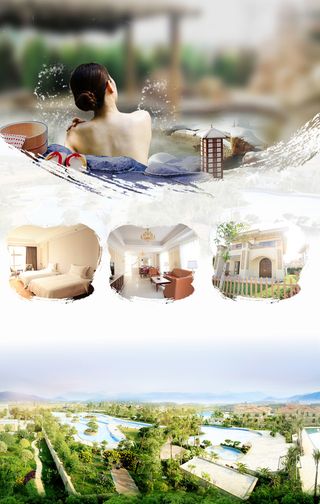 温泉旅游海报背景素材高清