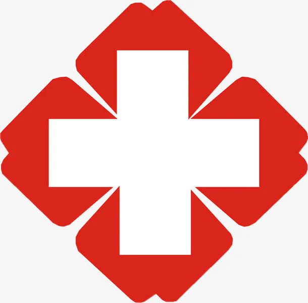 红十字 医疗免抠