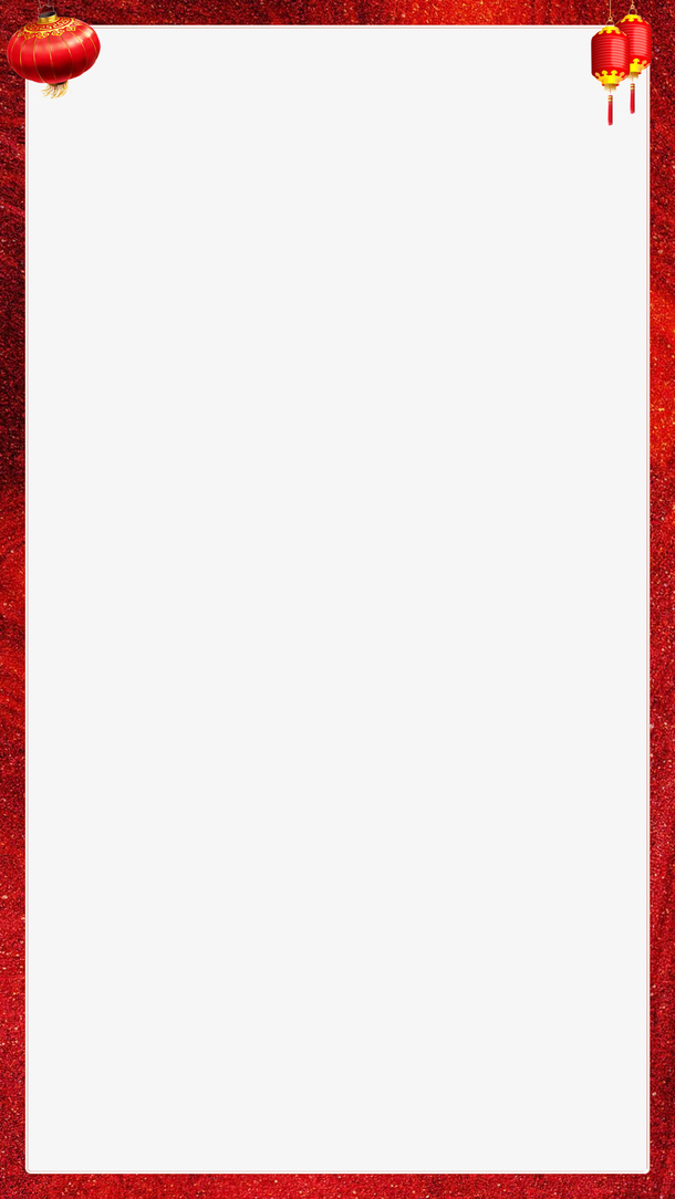 视频框，边框，框框，节日框，红色框免抠