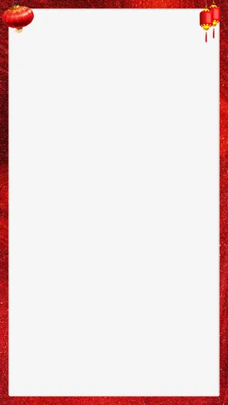 视频框，边框，框框，节日框，红色框免抠