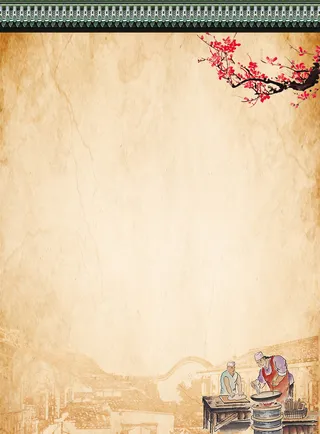 面馆海报背景素材高清