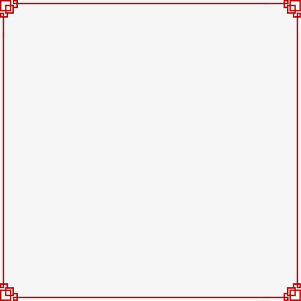 边框矢量小年素材免抠