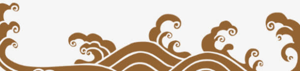 咖啡色中国风海浪免抠