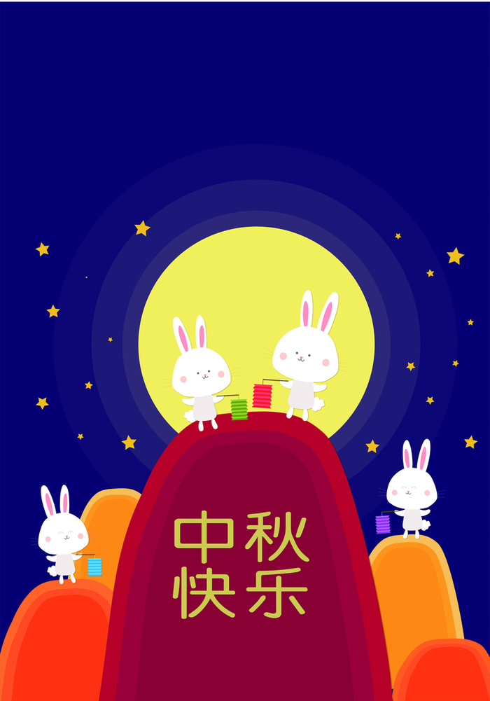 中秋 中秋背景高清