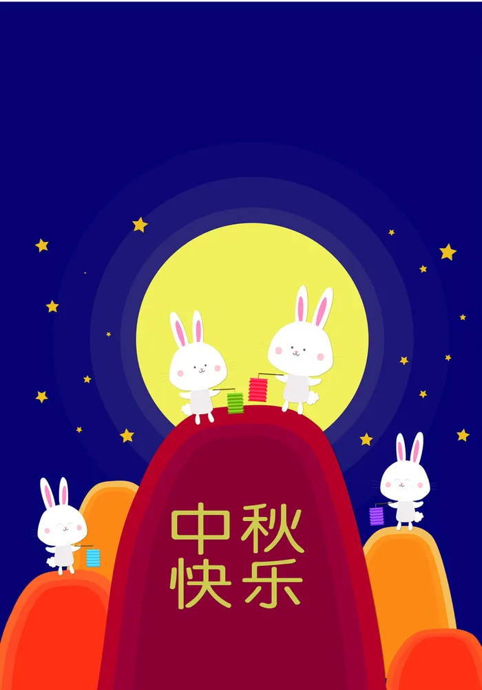 中秋 中秋背景高清